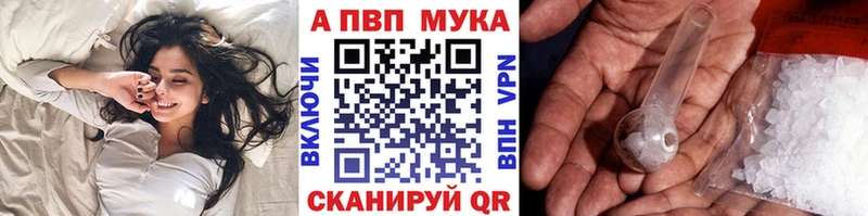 Мефедрон Александров