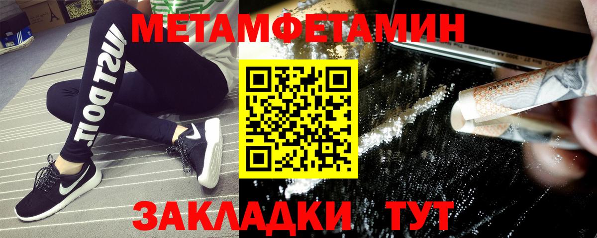 Александров  Амфетамин Розовый  Вход с VPN 