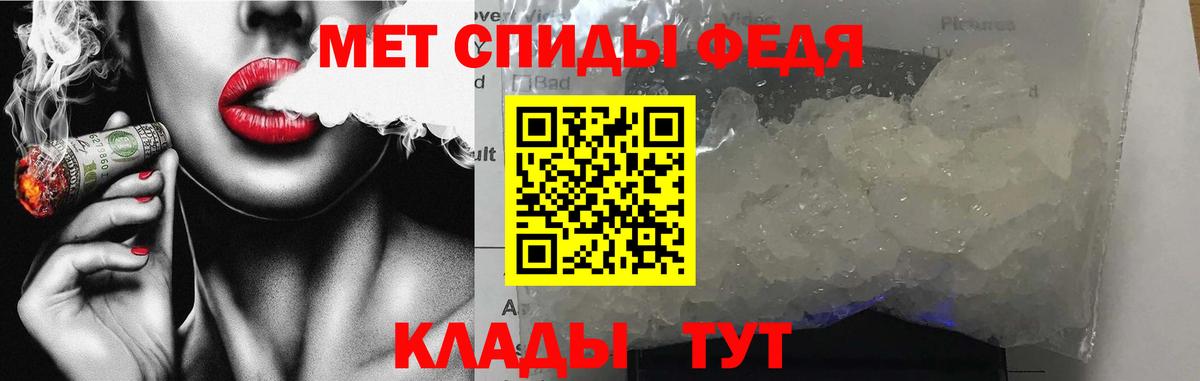 АМФЕТАМИН 97% Александров