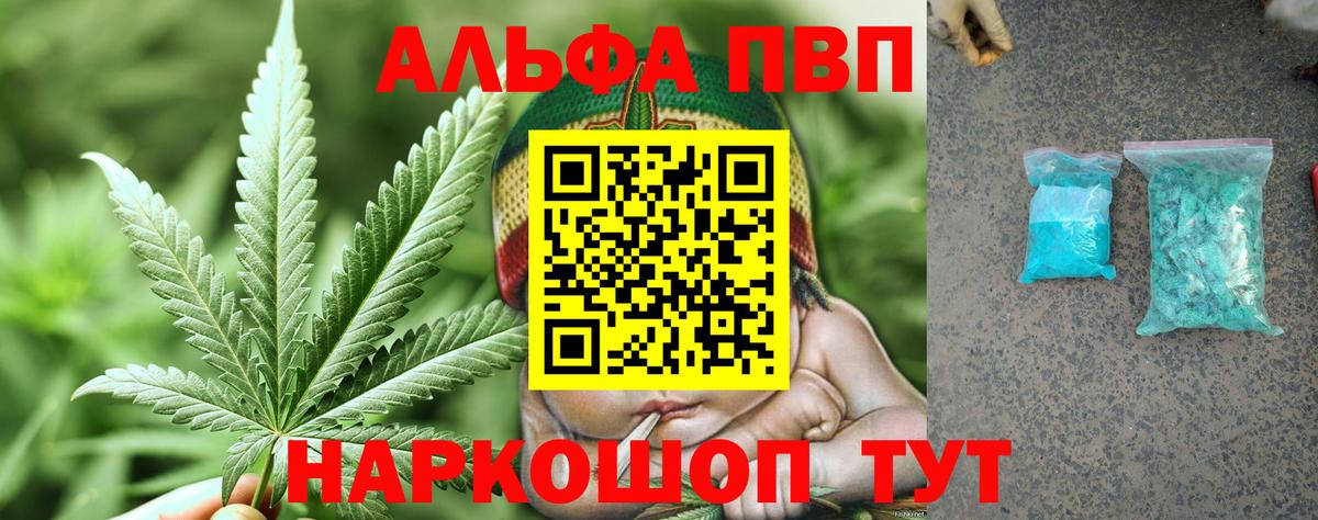 А ПВП СК  A-PVP VHQ  Вход с VPN  Александров 