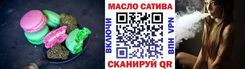 Еда ТГК конопля  магазин продажи наркотиков  Александров 