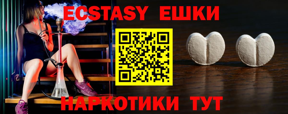 Ecstasy louis Vuitton  Ecstasy 280мг  Александров  Вход с VPN 