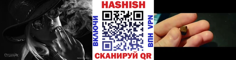 Гашиш убойный  наркотики  MEGA tor  Александров 