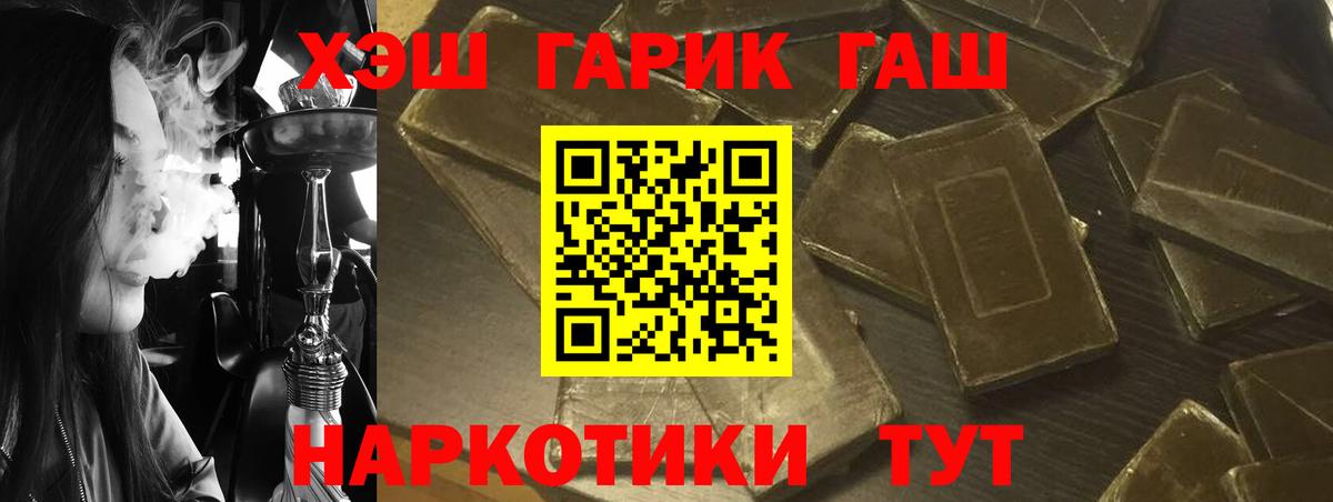Гашиш  Гашиш AMNESIA HAZE  Александров  Вход с VPN  ГАШИШ VHQ 