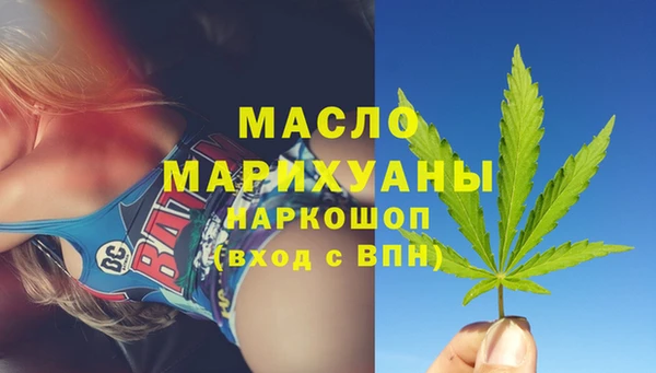 ALPHA-PVP Абдулино