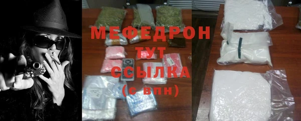 mix Протвино