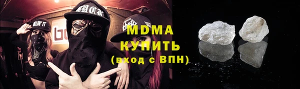 героин Абинск