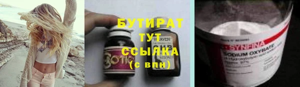 героин Абинск