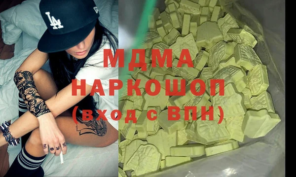 кристаллы Абаза