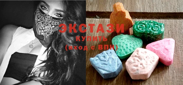 кристаллы Абаза