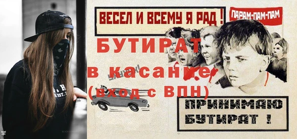 ALPHA PVP Приозерск