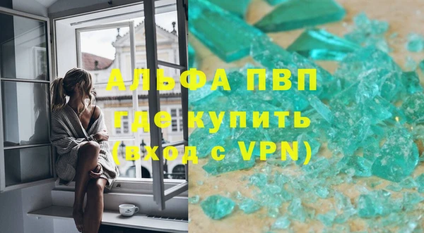 кристаллы Абаза