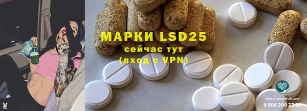 mix Протвино
