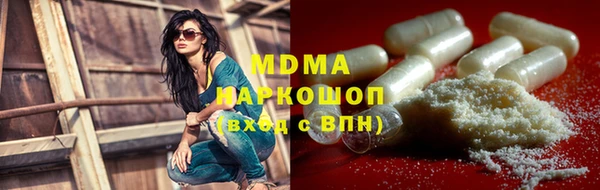 ALPHA-PVP Абдулино
