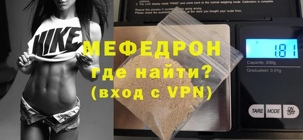ALPHA-PVP Абдулино