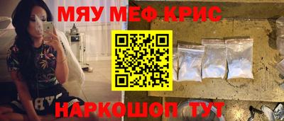 винт Азнакаево