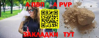 винт Азнакаево