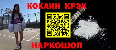 прущий лед Абакан