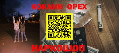 прущий лед Абакан