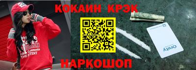 винт Азнакаево