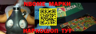 винт Азнакаево