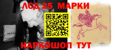 винт Азнакаево