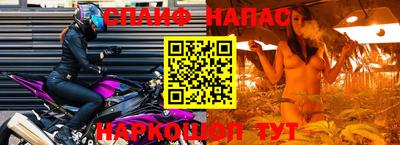 винт Азнакаево