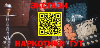 мескалин Абинск