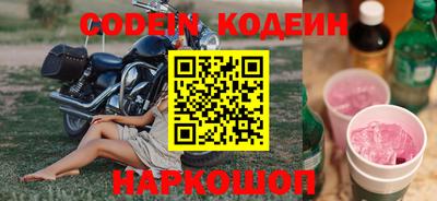 прущий лед Абакан