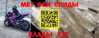 винт Азнакаево