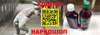 мескалин Абинск