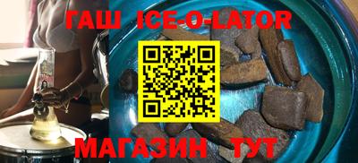 мескалин Абинск