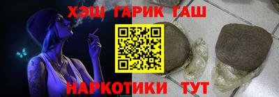 винт Азнакаево