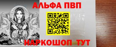 мескалин Абинск