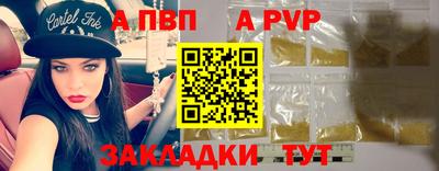 прущий лед Абакан
