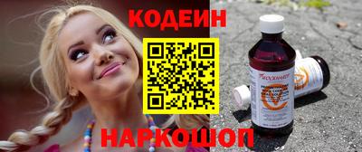 мескалин Абинск