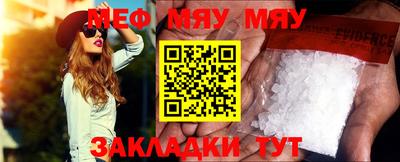 прущий лед Абакан