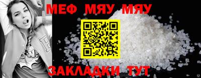 прущий лед Абакан