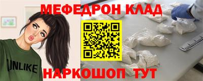 прущий лед Абакан