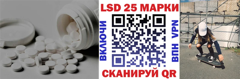 Лсд 25 экстази кислота  Александров 