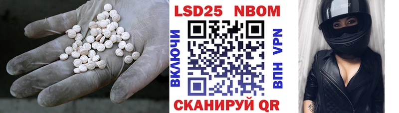 LSD-25 экстази кислота Александров