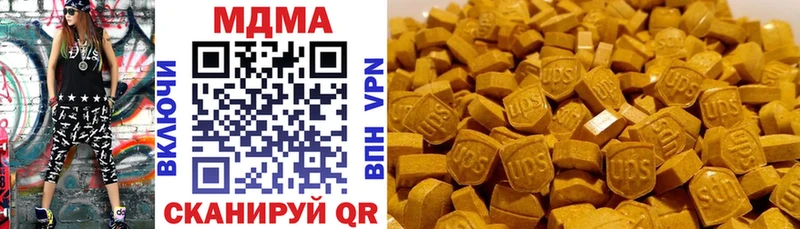 МДМА crystal  магазин  наркотиков  Александров 