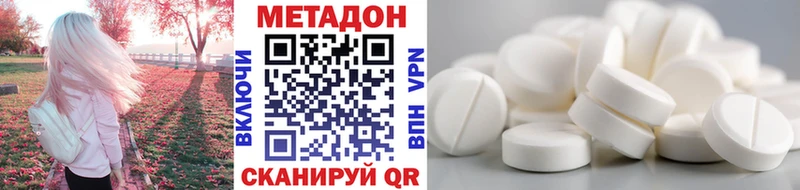 купить наркоту  Александров  МЕТАДОН VHQ 