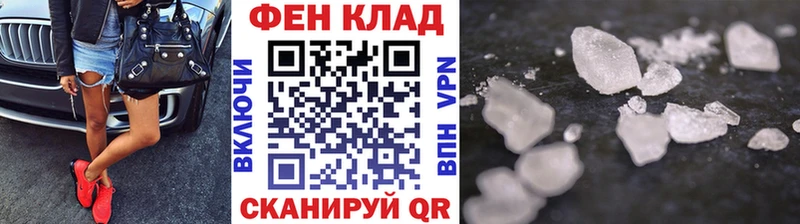МЕТАМФЕТАМИН витя  omg как зайти  Александров  купить наркотики цена 