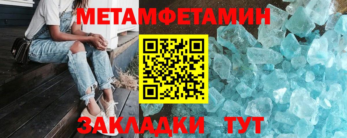 Александров  МЕТАМФЕТАМИН пудра  МЕТАМФЕТАМИН  МЕТАМФЕТАМИН пудра  Вход с VPN 