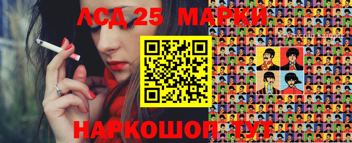 Марки 25I-NBOMe 1500мкг  Вход с VPN  Александров 