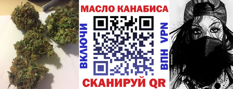 где купить наркоту  Александров  ТГК жижа 