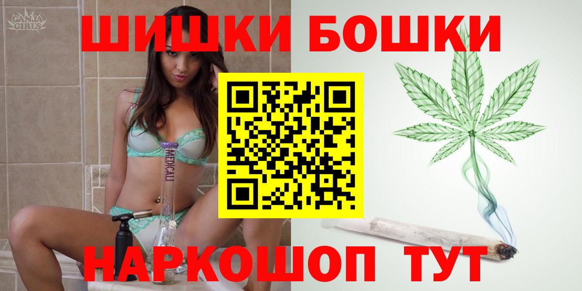 Александров  Бошки марихуана AK-47  Бошки марихуана планчик  Вход с VPN  Шишки марихуана семена 